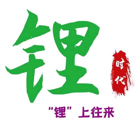 锂上往来