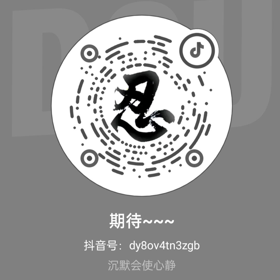 期待~~~