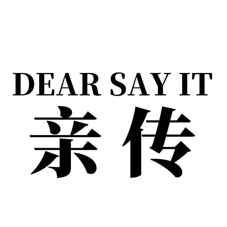 亲传女鞋官方账号