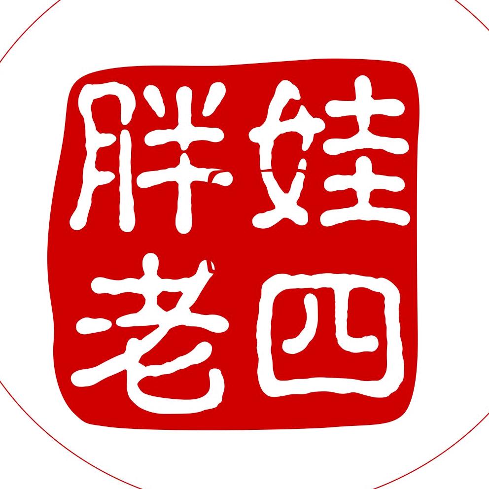 胖娃老四食品旗舰店