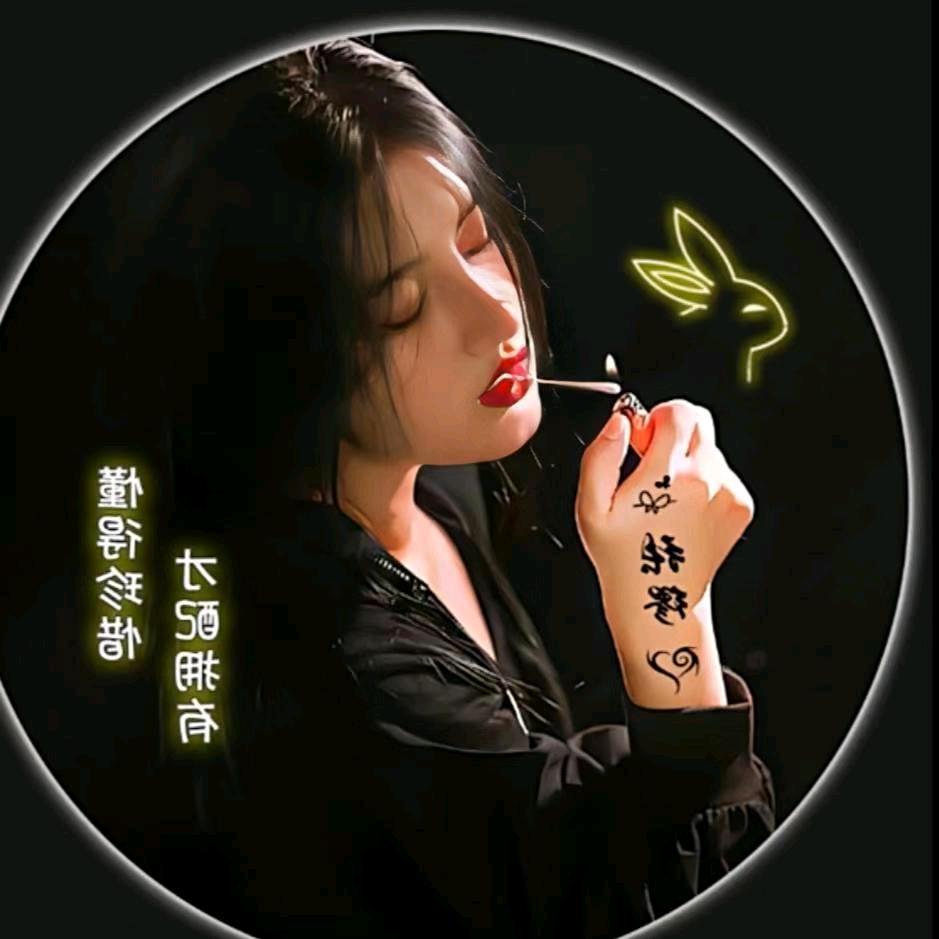 💋酒醉蝴蝶🍃