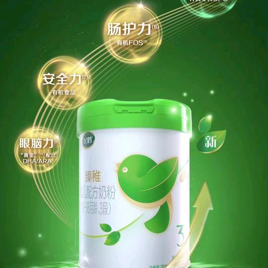 贝贝