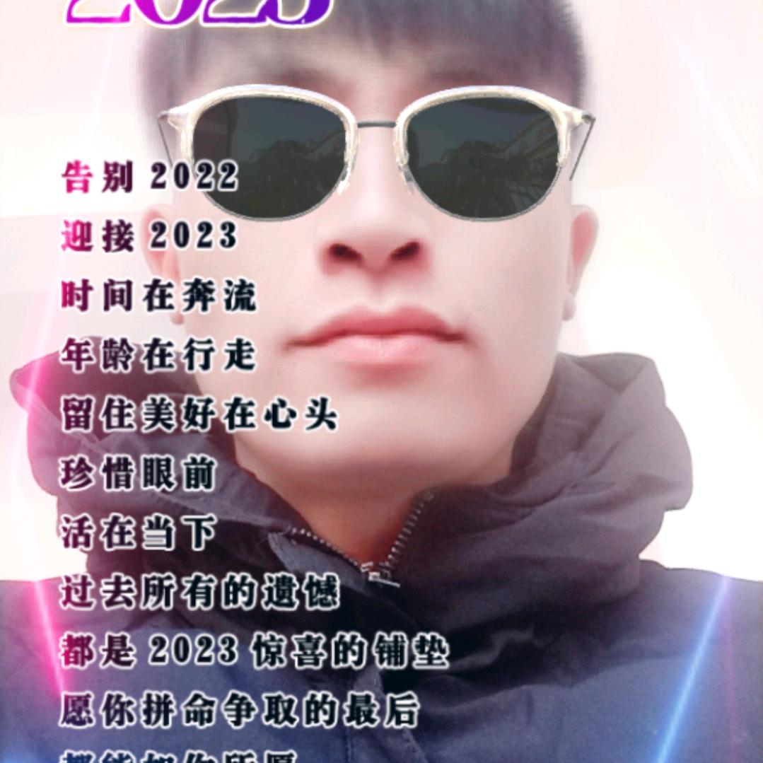 浪迹天涯