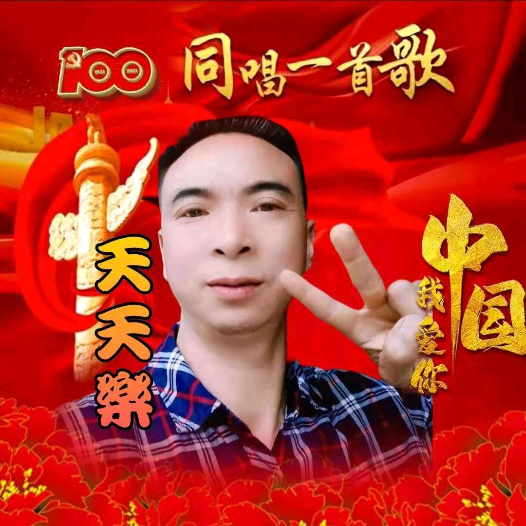 向＜老幺＞