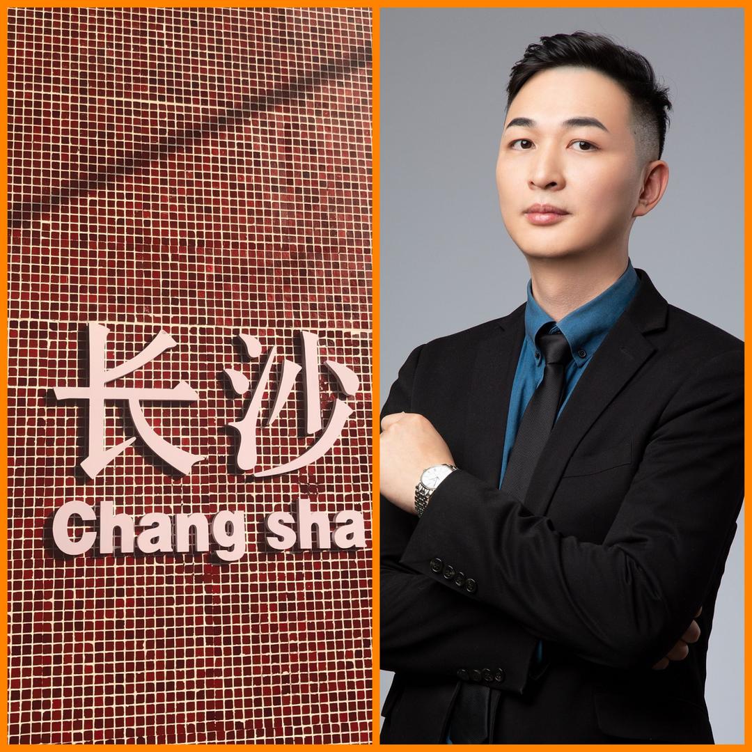 长沙迅腾房产经纪有限公司