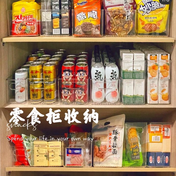 静心