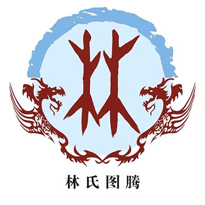 君临天下