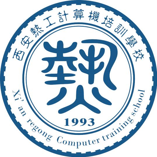 西安设计培训学校