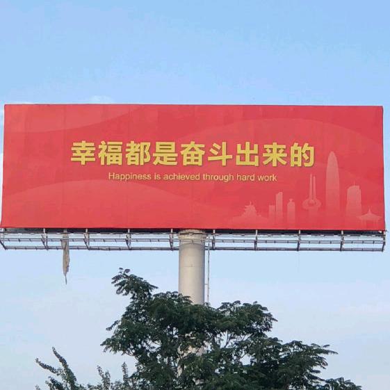 南故北巷（备考版）