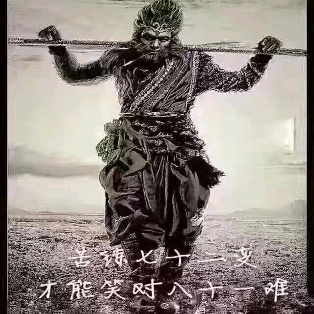 阿龙