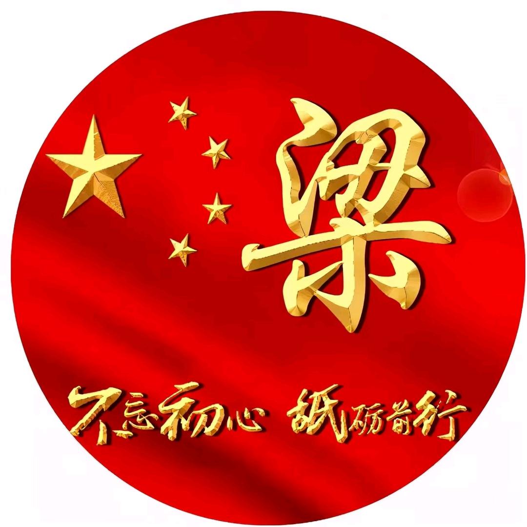 liangxirong