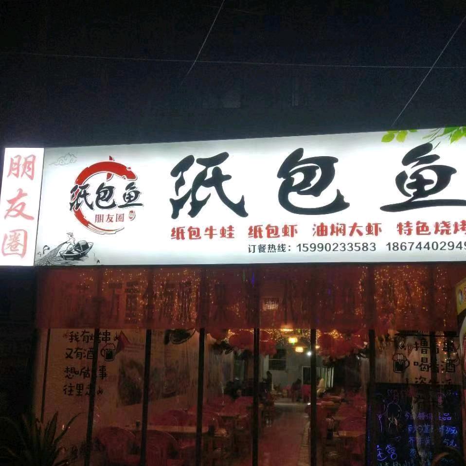 燕燕