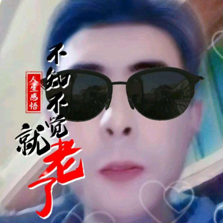 都愉快
