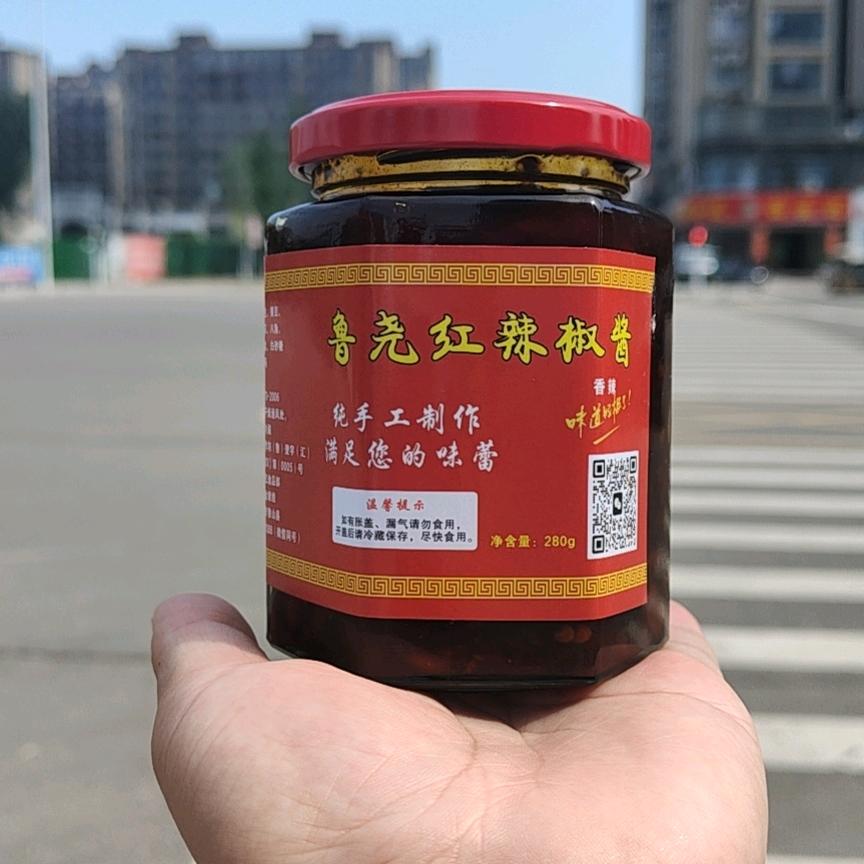 鲁尧红辣椒酱代言人（兼职代驾）