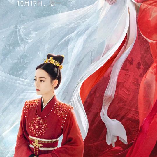 红尘烟