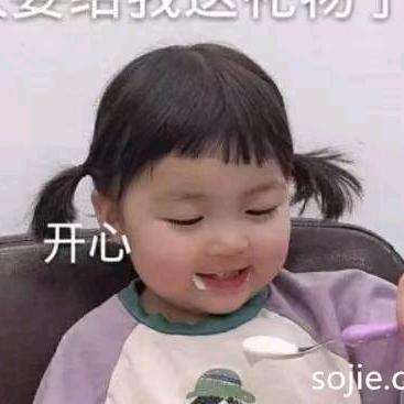 果然不出我所廖