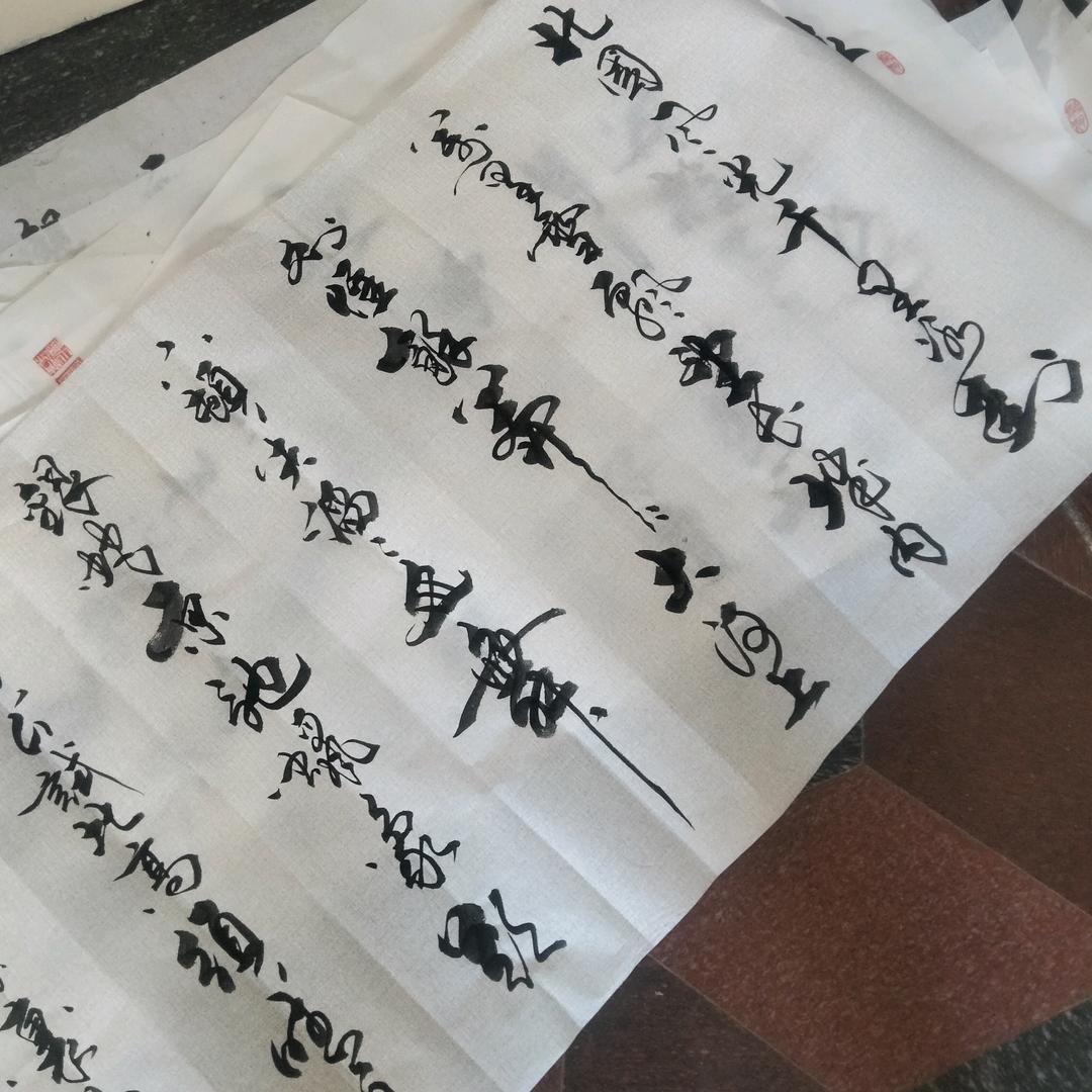缘来