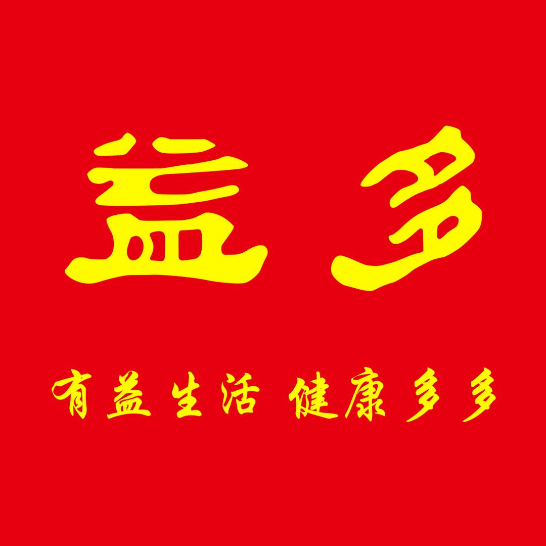 益多电器