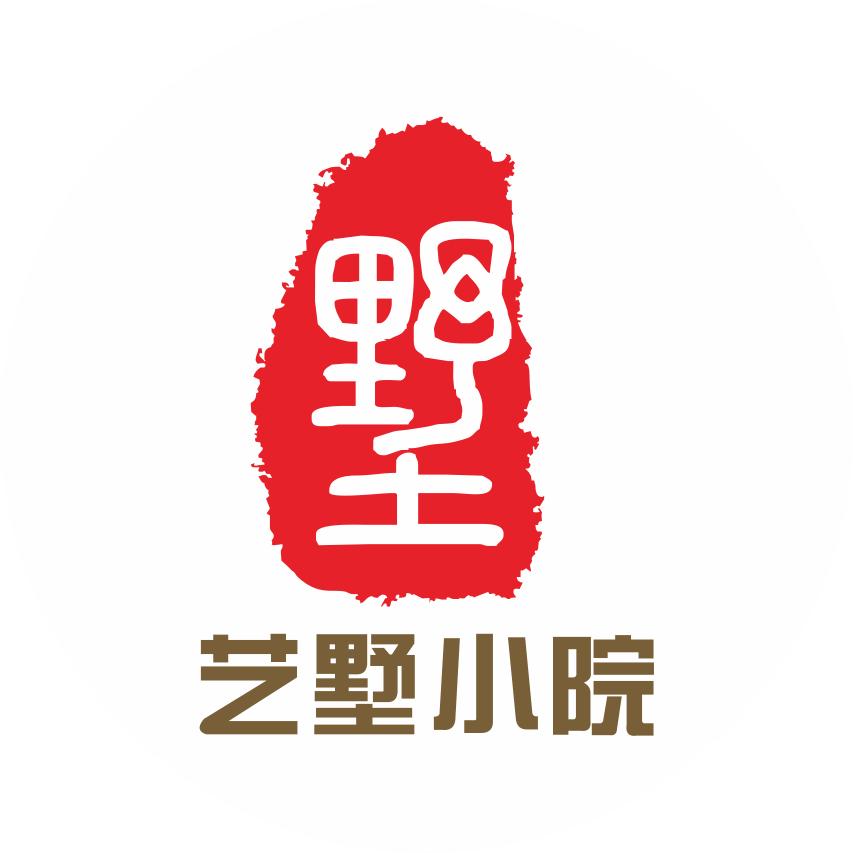 艺墅小院建设