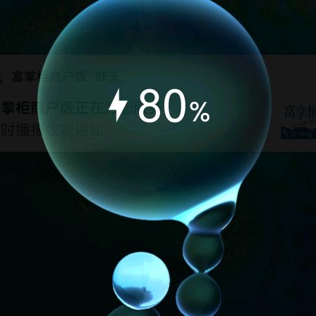 良风