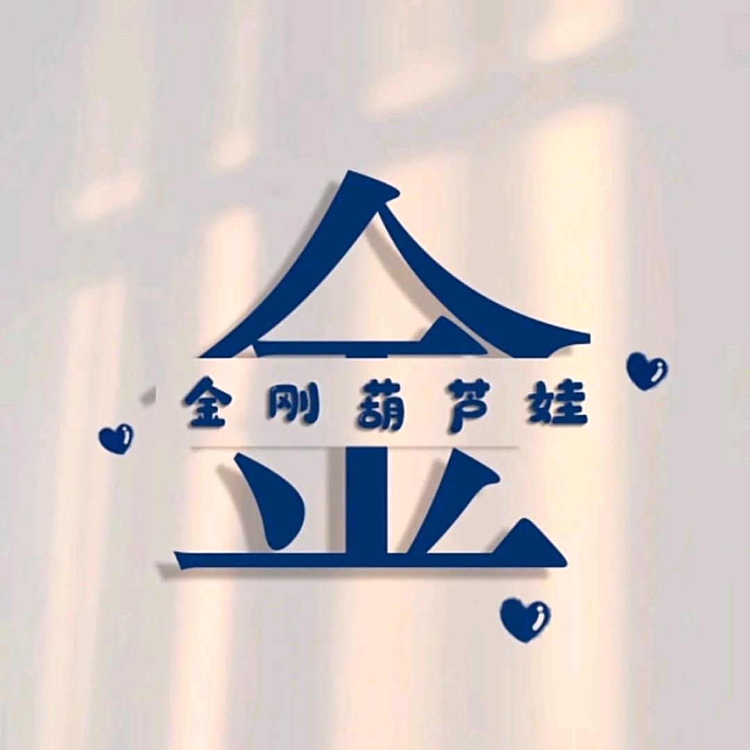 首席926