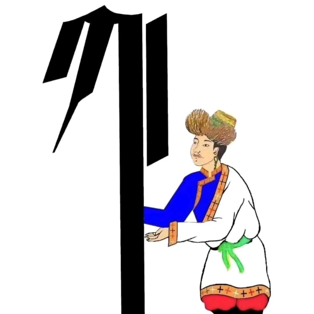 堆龙童嘎托管中心