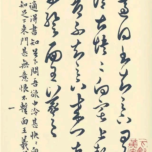 墨洒之路