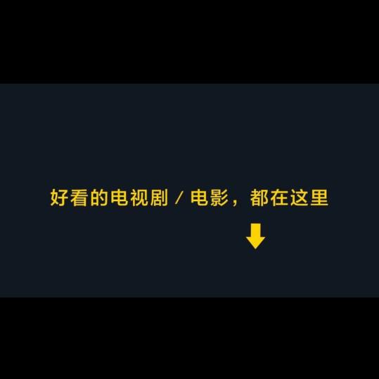 陈庆伟电影频道
