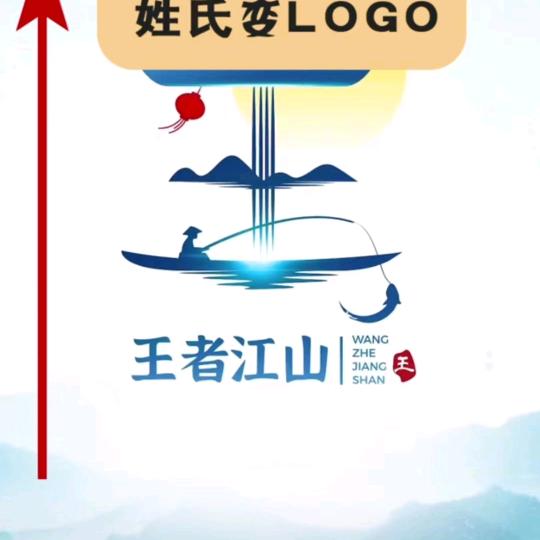 长治阿奋