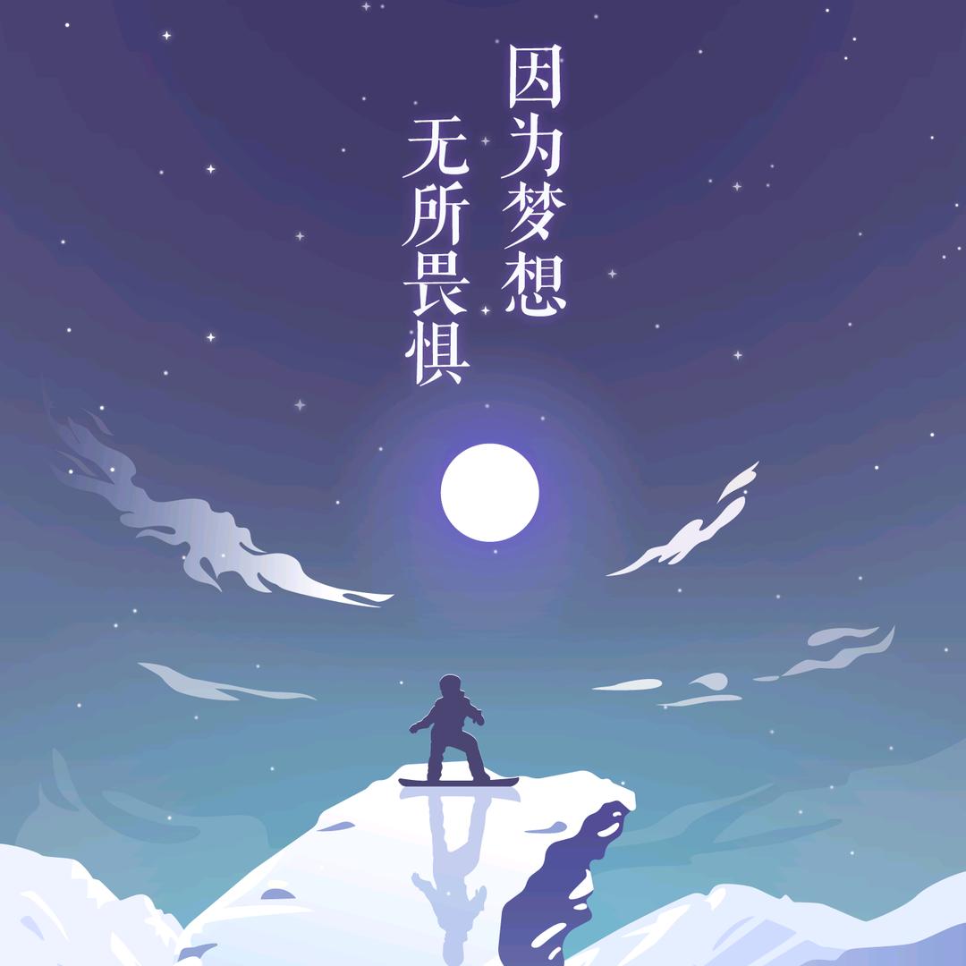 燎原地坪焦武斌（赋能团队）