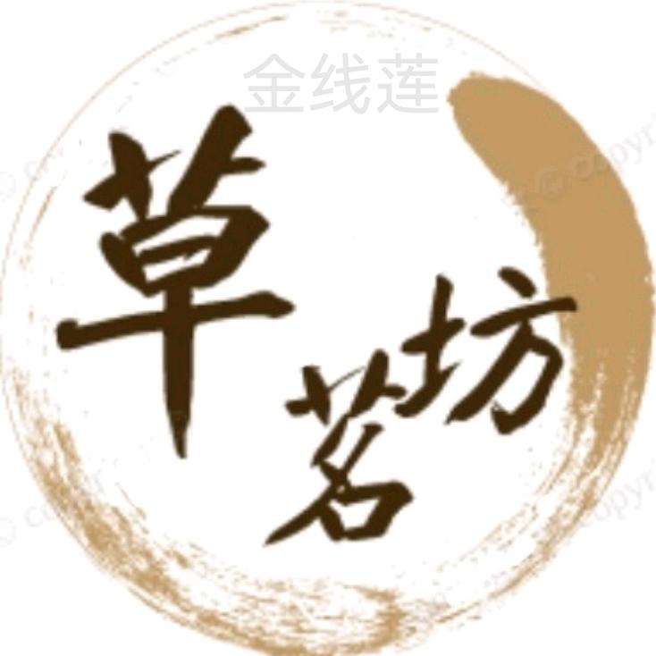 【草茗坊】金线莲