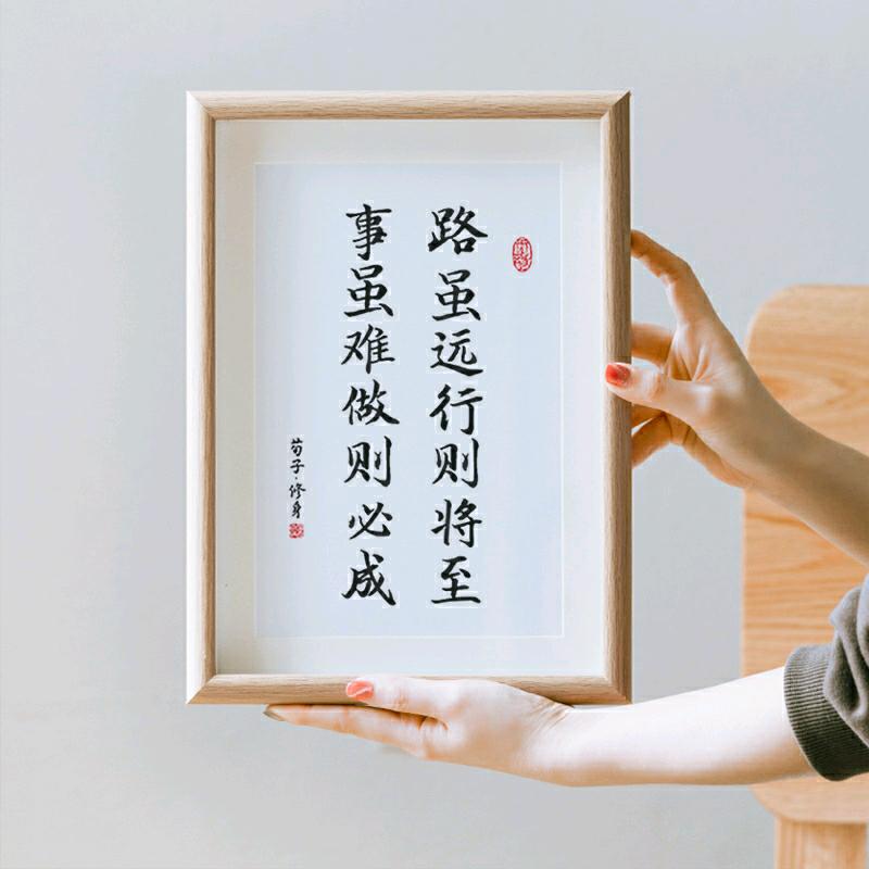 毛选