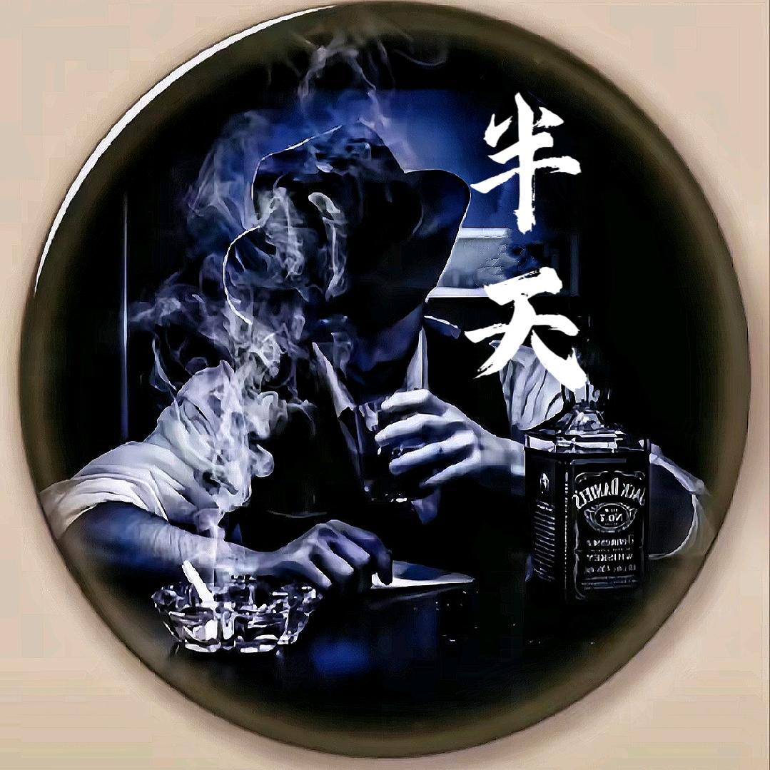 半天