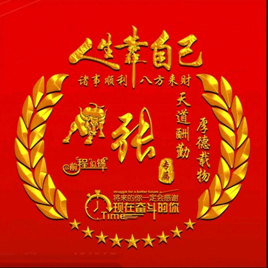 心中梦