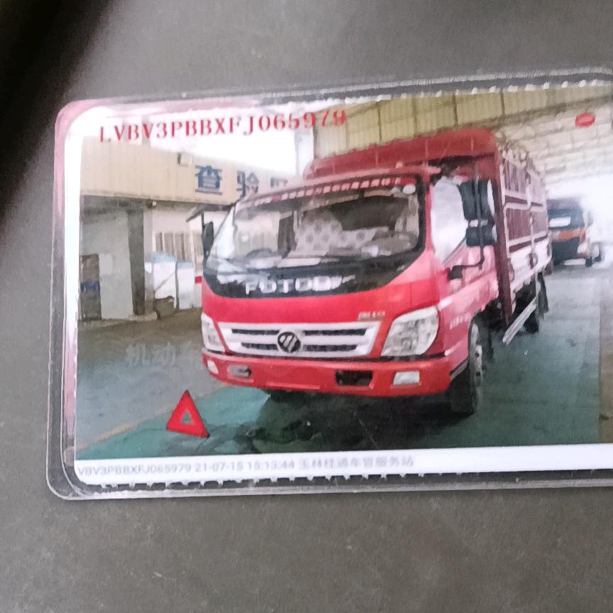 玉林八方再生资源