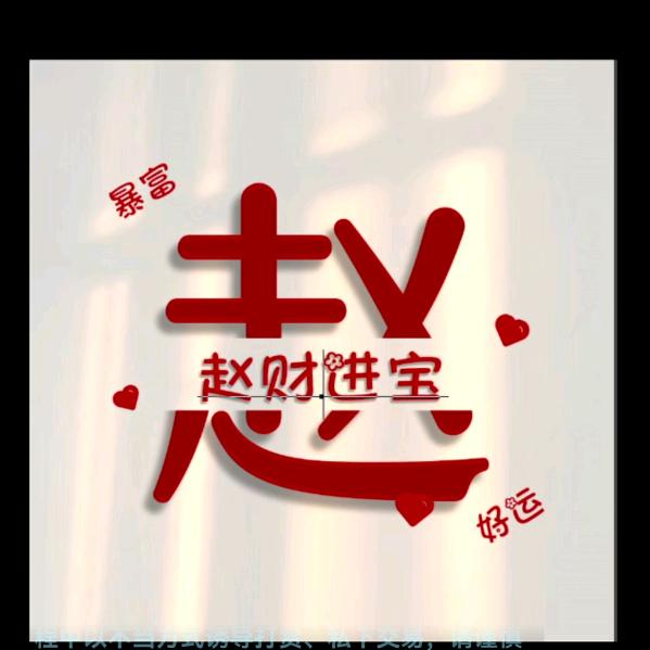 曾经拥有