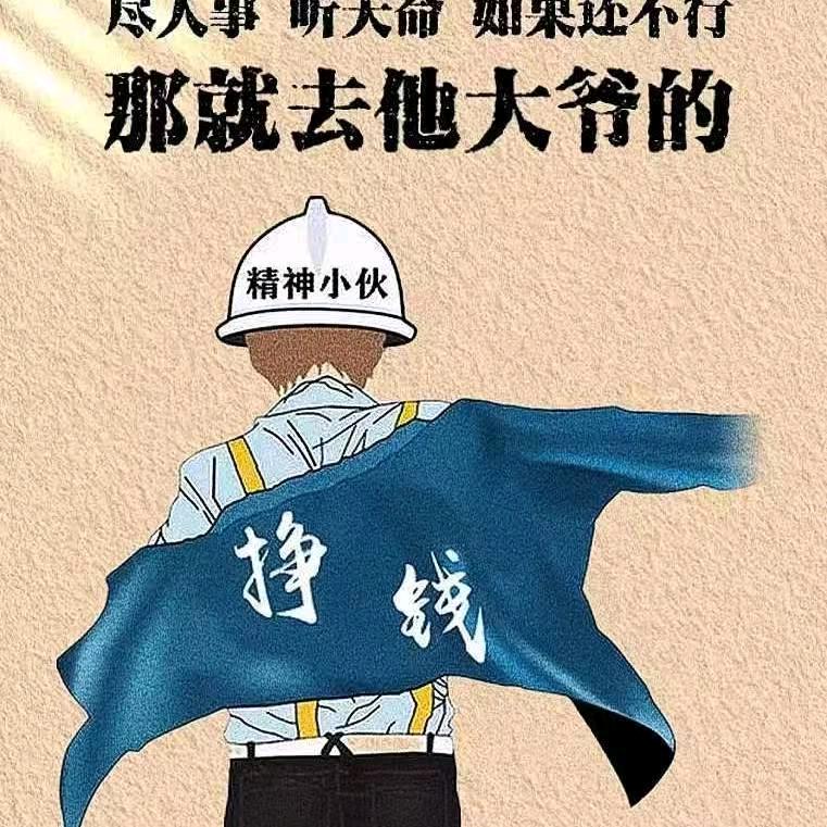 張华