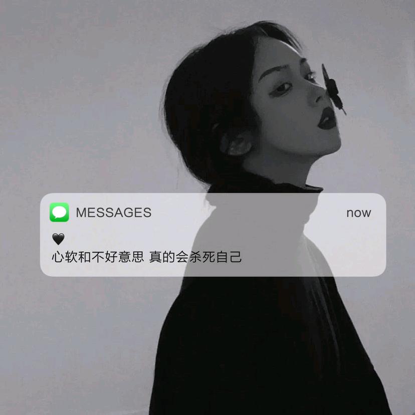 谨