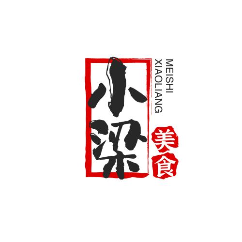 梁梁（鼎药世家）