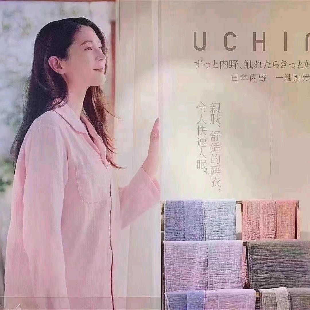 海口万象城内野UCHINO