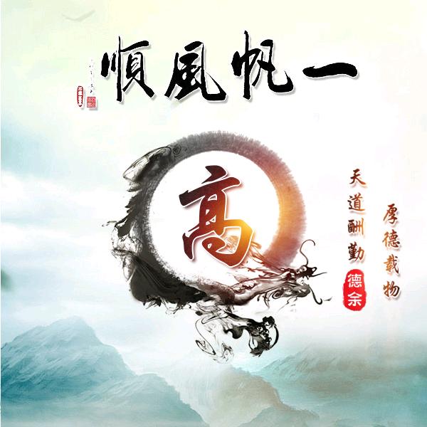 承诺