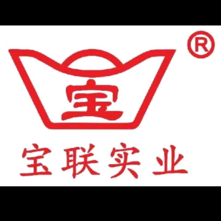 宝联实业一陈生/专业研发生产销售游戏机配