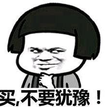 蒙混过关的圣人