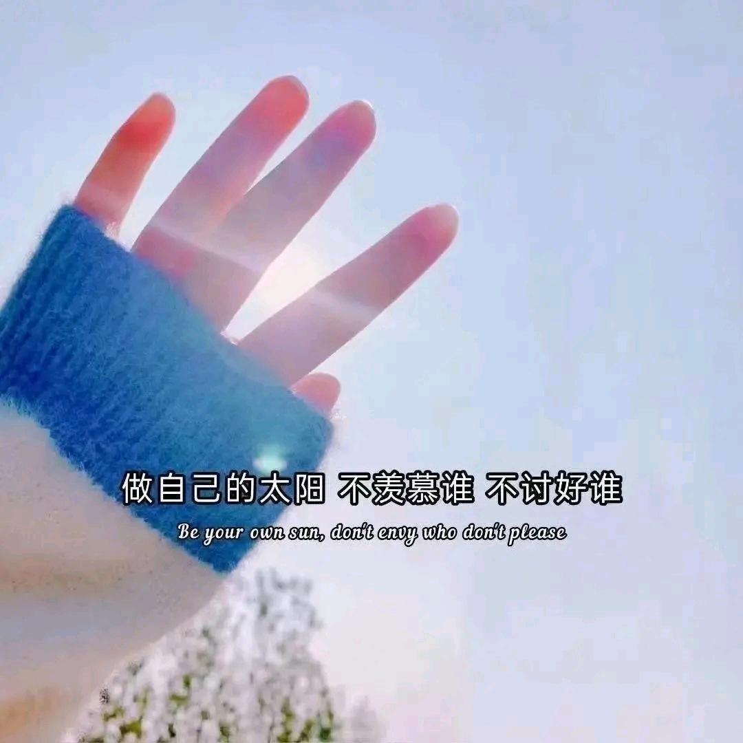 : 💗᭄余生ᝰᩚ随心ꦿ❤️