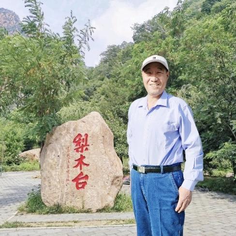 康乐年华