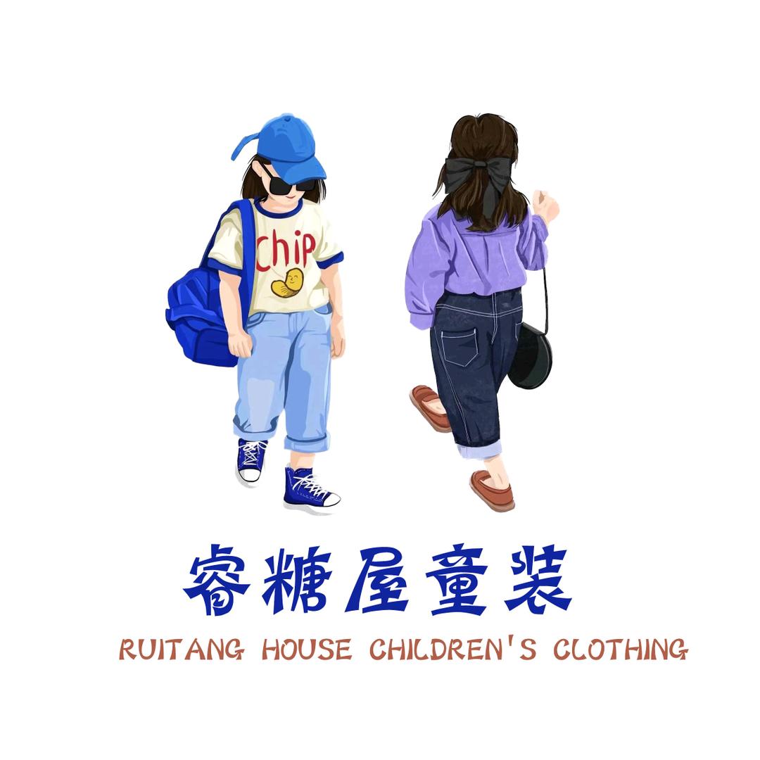 依衣果童童装店