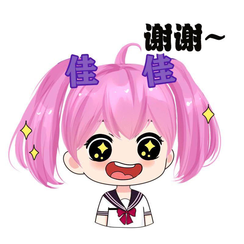 佳佳玩游戏