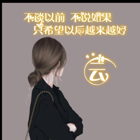 云朵⛅️（保利E族曳舞团）