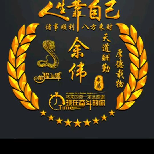 ❄️一切安好❄️