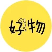 爆款好物